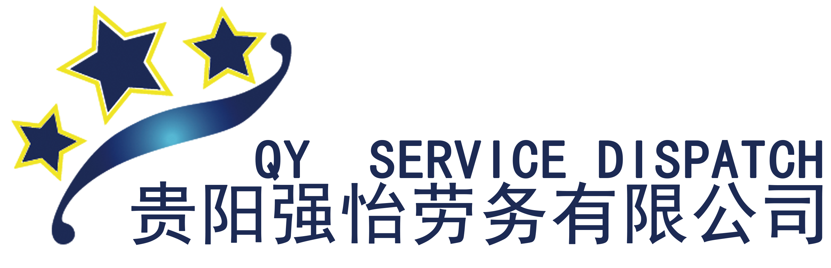 貴陽強怡勞務有限公司logo.png